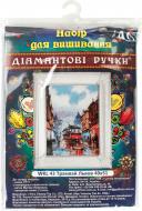 Набір для вишивання Львів. Трамвай  290x350 мм Діамантові ручки