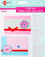 Набор для творчества Сделай открытку Цветы розово-голубые 12х17 см 4 шт