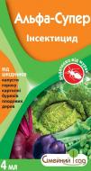 Інсектицид Сімейний сад Альфа супер 4 мл