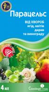 Фунгіцид Сімейний сад Парацельс к.с. 4 мл