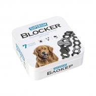 Нашийник протипаразитарний SUPERIUM блокер для собак 70 см