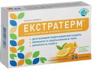 Екстратерм з ісландським мохом вітаміном С та подорожником з цитрусовим смаком № 24 льодяники