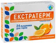 Экстратерм с исландским мхом витамином С и подорожником с цитрусовым вкусом № 24 леденцы