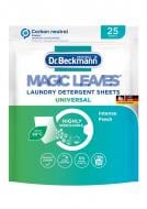 Серветки для машинного прання Dr. Beckmann Magic Leaves універсальні 25 шт.