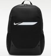 Рюкзак спортивный Nike Academy Team IO0915-010 24 л черный