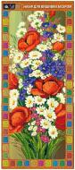 Набор для вышивания бисером A-172 240х550 SvitArt Набор для вышивания бисером A-172 240х550 SvitArt