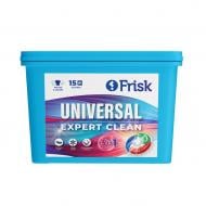 Капсулы для машинного прання Frisk EXPERT CLEAN универсальные 15 шт.