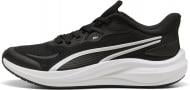 Кроссовки детские Puma Skyrocket Lite 2 Jr 31241301 р.39 черные