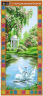 Набор для вышивания бисером Si-308 240х550 SvitArt Набор для вышивания бисером Si-308 240х550 SvitArt