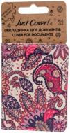 Обложка для документов фиолетовый узор
