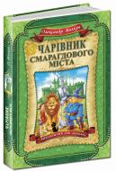 Детская литература Школа