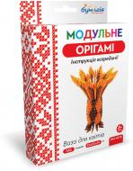 Модульне орігамі «Ваза для квiтiв»