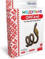 Модульное оригами «Кобра»