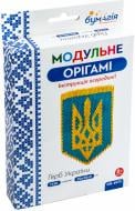 Модульное оригами «Герб Украины»