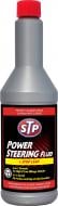 Герметик гідропідсилювача керма STP Power Steering Fluid + Stop Leak 350 мл