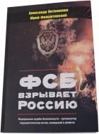 Книги: История, общество и философия Наш формат