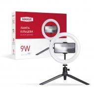 Лампа блогера Maxus Blogger Ring Light Set 9W 20D Mini Stand (1-MRL-9W-20D)