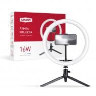 Лампа блогера Maxus Blogger Ring Light Set 16W 30D Mini Stand (1-MRL-16W-30D)