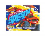 Альбом для малювання Blaze and the Monster Machines 12 арк. Перо