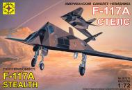 Збірна модель Modelist американський літак-невидимка F-117А Стелс 1:72 207211 Збірна модель Modelist американський літак-невидимка F-117А Стелс 1:72 207211