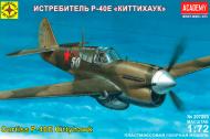 Збірна модель Modelist винищувач Р-40Е Кітіхаук 1:72 207263 Збірна модель Modelist винищувач Р-40Е Кітіхаук 1:72 207263