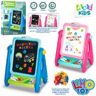 Мольберт двухсторонний Limo Toy AK 0006 AB