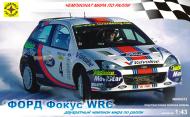 Збірна модель Modelist автомобіль Форд Фокус WRC 1:43 604312 Збірна модель Modelist автомобіль Форд Фокус WRC 1:43 604312