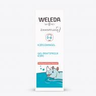 Зубная паста детская Weleda KIDS гель с фтором 0-6 лет 50 мл