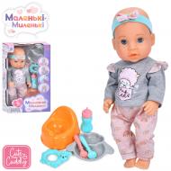 Пупс Limo Toy M 5926 UA Пупс Limo Toy M 5926 UA