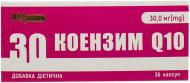 Коензим Q10 AN NATUREL 30 мг капсули 36 шт./уп.
