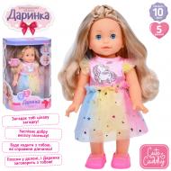 Кукла Limo Toy M 5080-1 I UA