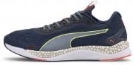 Кросівки чоловічі весняні Puma SPEED 600 2 19310201 р.40,5 сині