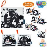 Игрушка-подвеска Limo Toy Книга rat45 Игрушка-подвеска Limo Toy Книга rat45