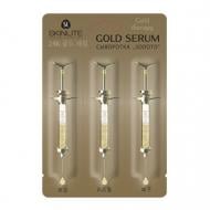 Сыворотка SKINLITE Gold 3*2 мл 6 мл