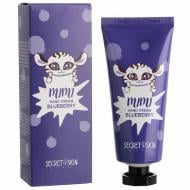 Крем для рук Secret Skin Mimi Hand Cream Blueberry c экстрактом голубики 60 мл