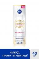 Флюид для лица день-ночь Nivea Luminous 630 «Тройная защита» SPF 50 40 мл