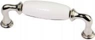 Меблева ручка скоба Bosetti Marella CL 15136.096 18813 128 мм полірований нікель