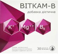 Віткам-В МКМ Найнекс з підсолод в пакетиках 30 шт./уп. 10 мл