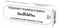 Змінні насадки NailFileMax для педикюру 100 гріт MG-3-002