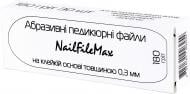 Змінні насадки NailFileMax для педикюру 180 гріт MG-3-003