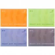 Альбом для рисования 24 лист. K26-242 KITE