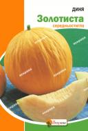 Семена Яскрава дыня Золотистая пакет гигант 10 г (4823069899134)