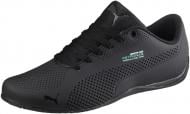 Кроссовки женские демисезонные Puma MAPM Drift Cat ultra 30602402 р.45 черные