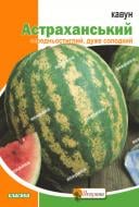 Насіння Яскрава кавун Астраханський 20 г (4823069803261)