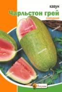 Насіння Яскрава кавун Чарльстон Грей пакет гігант 10 г (4823069810719)