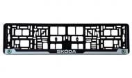 Рамка под номерной знак Poputchik с буквами Škoda