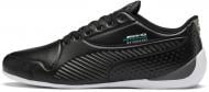 Кроссовки мужские демисезонные Puma MAPM Drift Cat 7S Ultra 30638103 р.43 черные