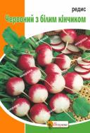 Насіння Яскрава редиска Червона з білим кінчиком 10 г (4823069803957)