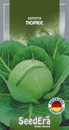 Насіння SeedEra капуста білоголова Тюркіс 0,5 г (4823073703533)