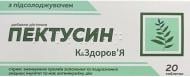 Таблетки Красота и Здоровье Пектусин 200 мг с подсластителем 20 шт.